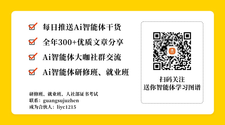 一看就会！快速使用Docker本地部署Dify！